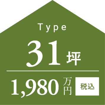 type 31坪