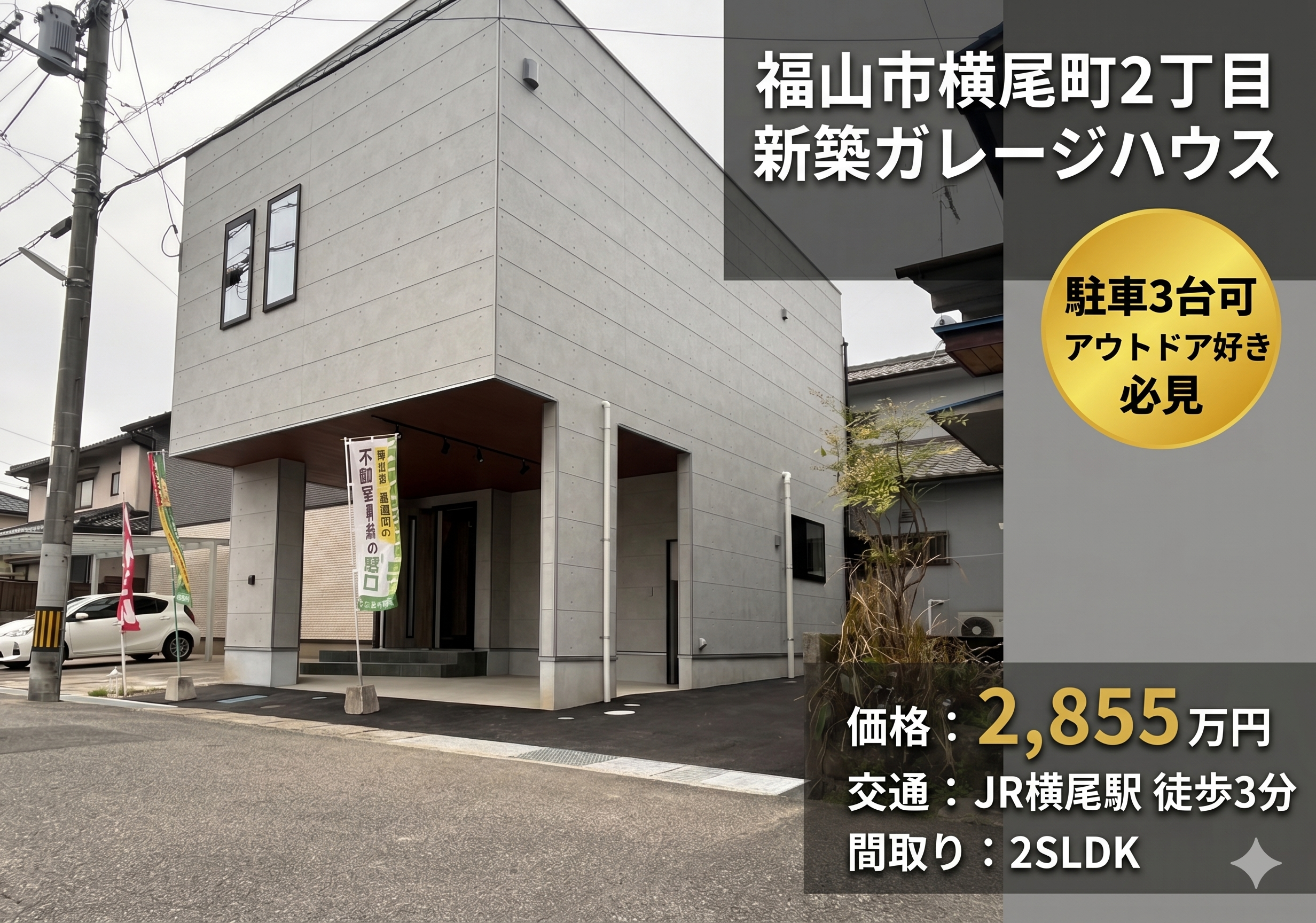 ピックアップ特集