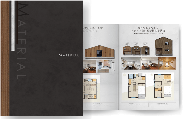 注文住宅のマニュアルカタログ